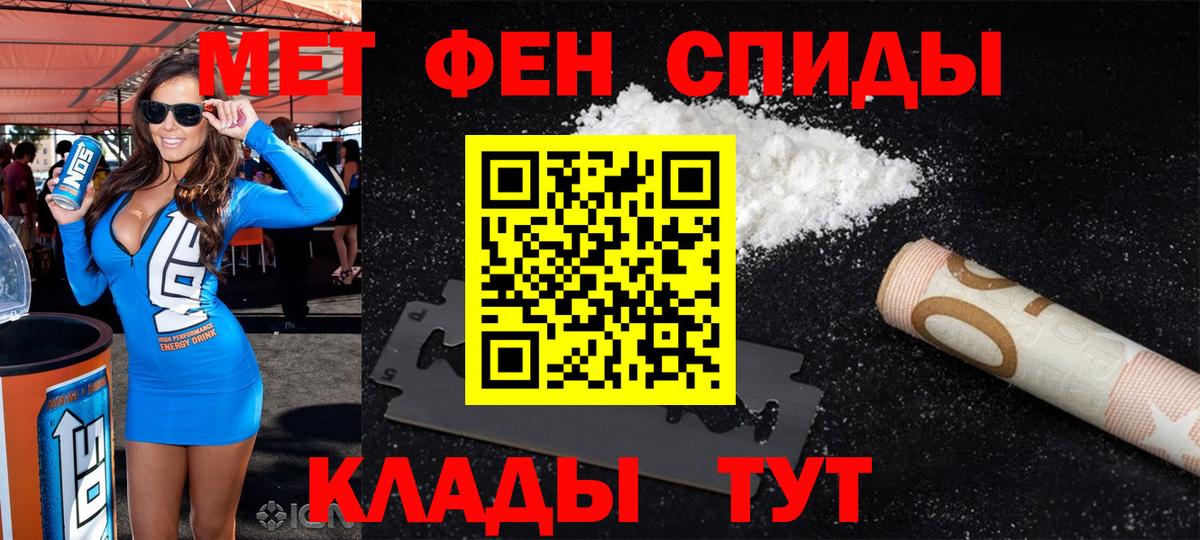 АМФ 97% Кирово-Чепецк