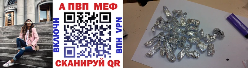 shop формула  Кирово-Чепецк  A PVP мука  как найти  