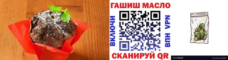 МЕГА ONION Кирово-Чепецк Cannafood марихуана