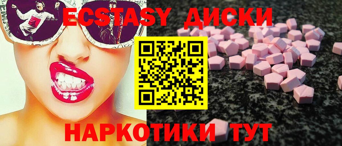 блэк спрут маркетплейс  Вход с VPN  Кирово-Чепецк  Экстази Punisher  ЭКСТАЗИ 