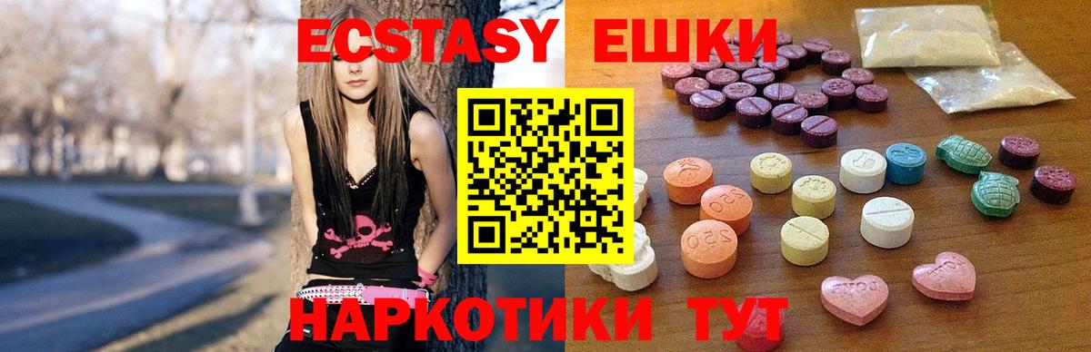 Экстази Дубай Кирово-Чепецк