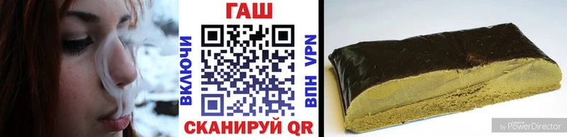ГАШ индика сатива  Кирово-Чепецк 