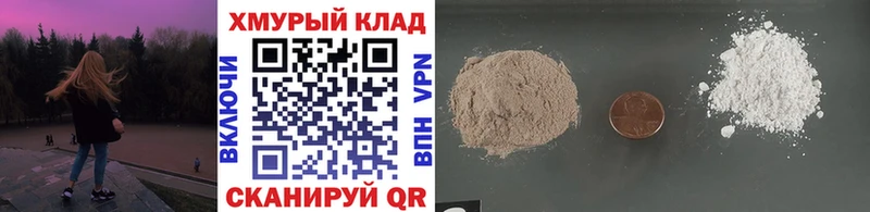 ГЕРОИН Афган  Кирово-Чепецк 