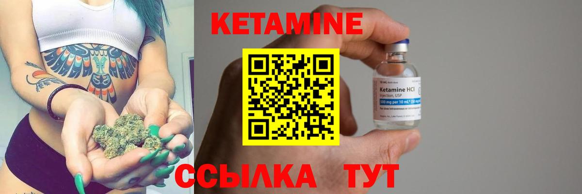 Кирово-Чепецк  КЕТАМИН VHQ  Вход с VPN  OMG рабочий сайт  КЕТАМИН ketamine 