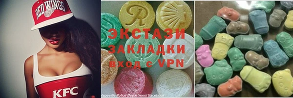 гашик Армянск