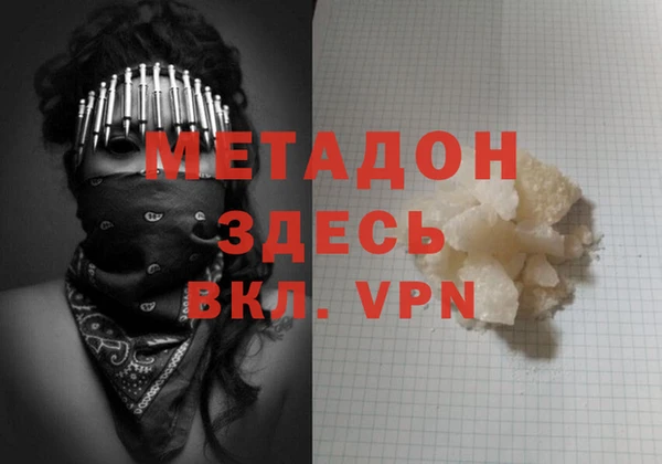 гашик Армянск