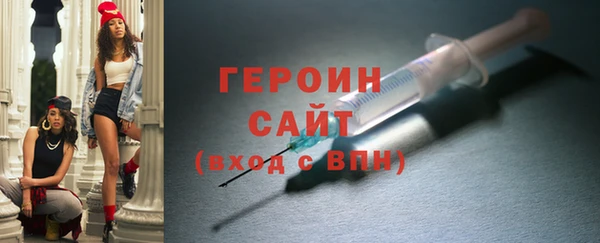 гашик Армянск