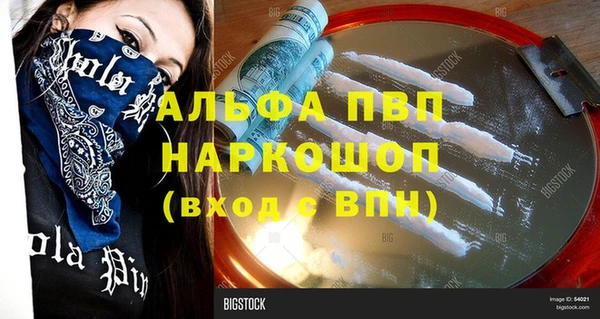 круглые Аркадак