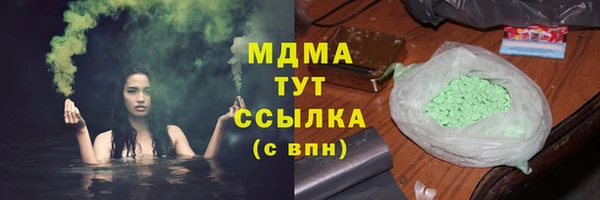 круглые Аркадак