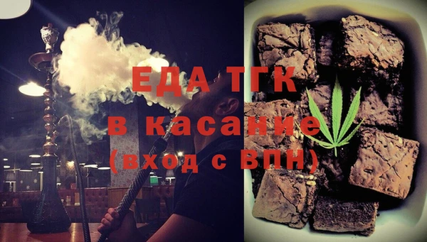 гашик Армянск