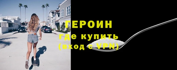 гашик Армянск