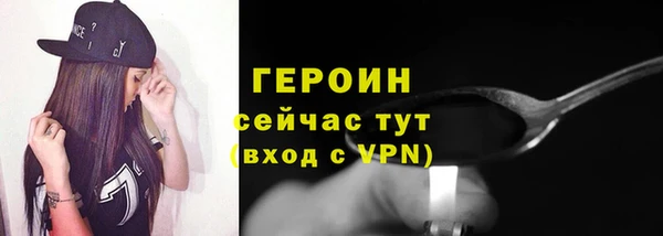 гашик Армянск
