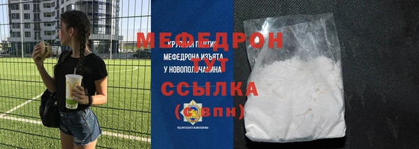 прущая мука Заволжск