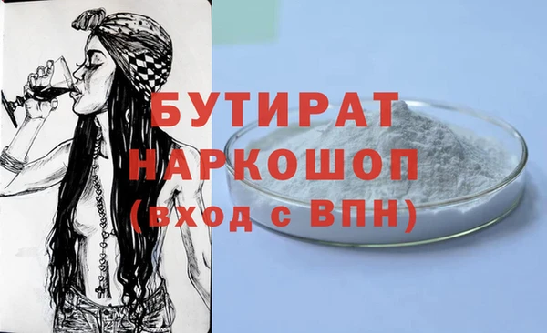 герыч Арсеньев
