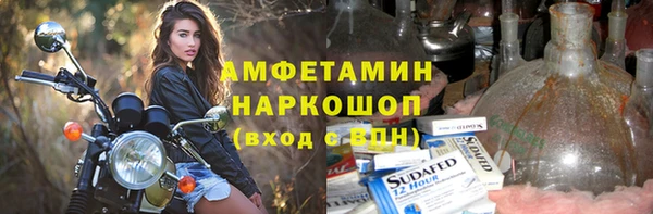 гашик Армянск