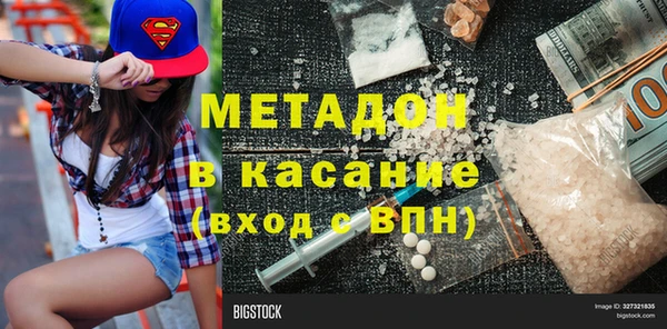 гашик Армянск