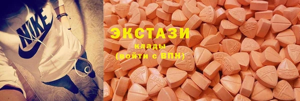 гашик Армянск