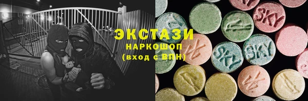 гашик Армянск