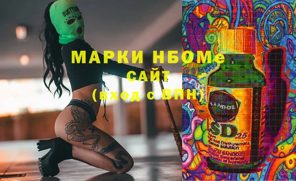 круглые Аркадак