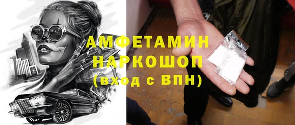 герыч Арсеньев