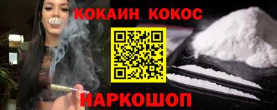 меф Кинель
