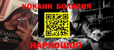 меф Кинель