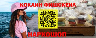 MDMA Кингисепп