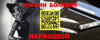 меф Кинель