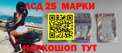 меф Кинель