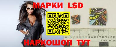 меф Кинель