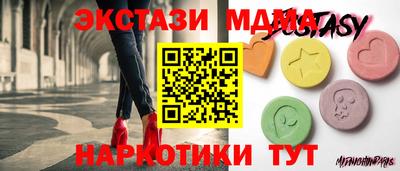 меф Кинель
