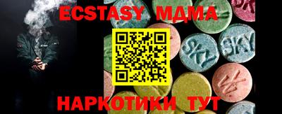 меф Кинель