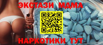 MDMA Кингисепп