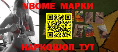 меф Кинель
