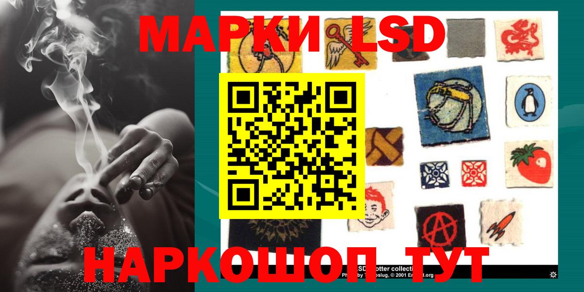 Лсд 25 экстази кислота  kraken вход  Кирово-Чепецк  Лсд 25 экстази ecstasy  Вход с VPN 