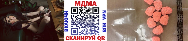 МДМА crystal  Кирово-Чепецк 