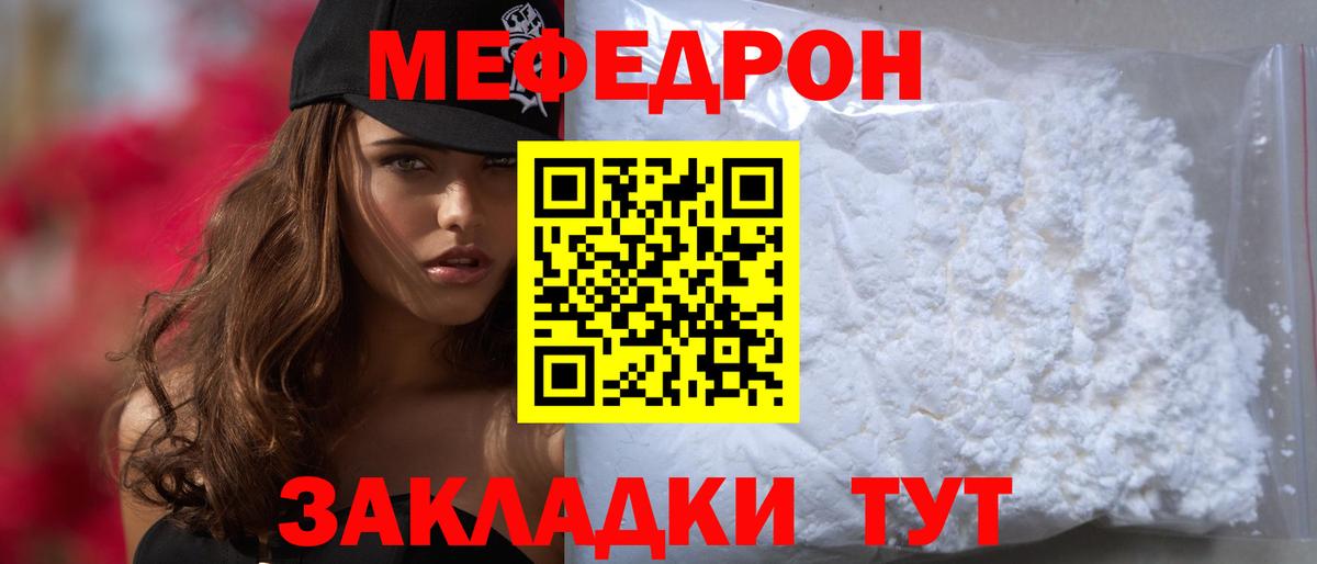 MDMA Кирово-Чепецк