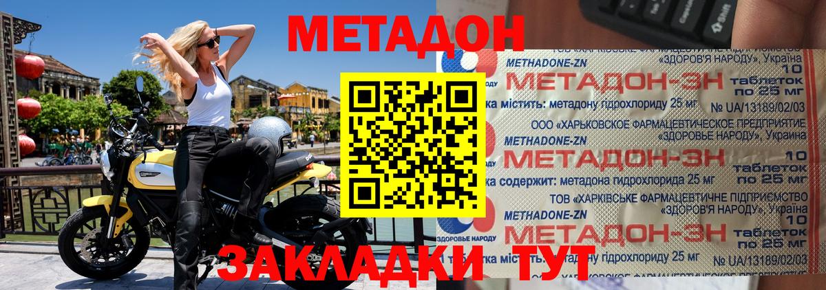 kraken маркетплейс  Метадон кристалл  Вход с VPN  Метадон кристалл  Кирово-Чепецк 