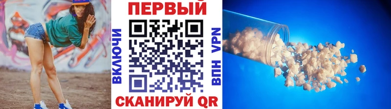 МЕТАМФЕТАМИН витя  как найти закладки  Кирово-Чепецк 