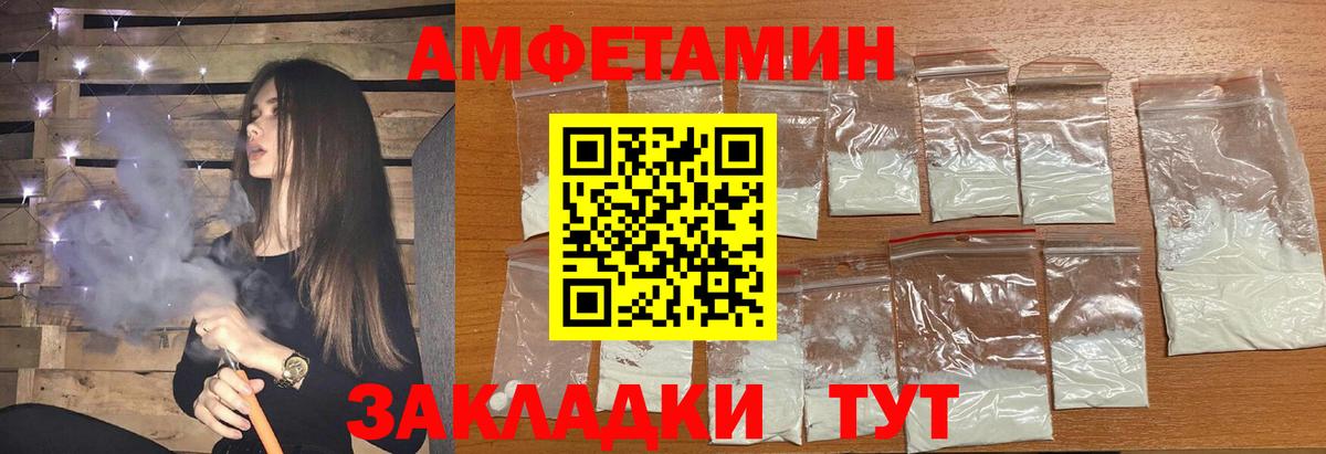 Метамфетамин витя  Вход с VPN  Метамфетамин витя  Кирово-Чепецк 