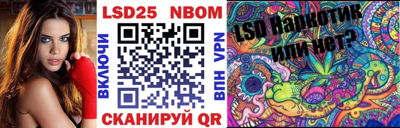 гидра как зайти  Кирово-Чепецк  Марки NBOMe 1,5мг 
