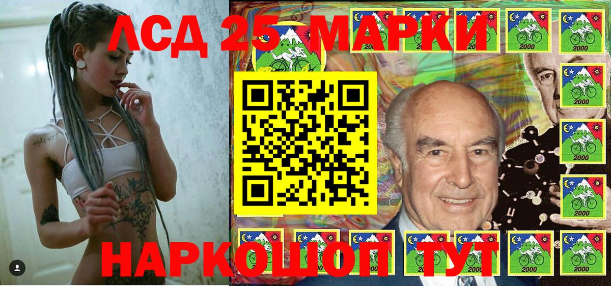 Наркотические марки 1,8мг  Вход с VPN  Марки N-bome  Кирово-Чепецк 