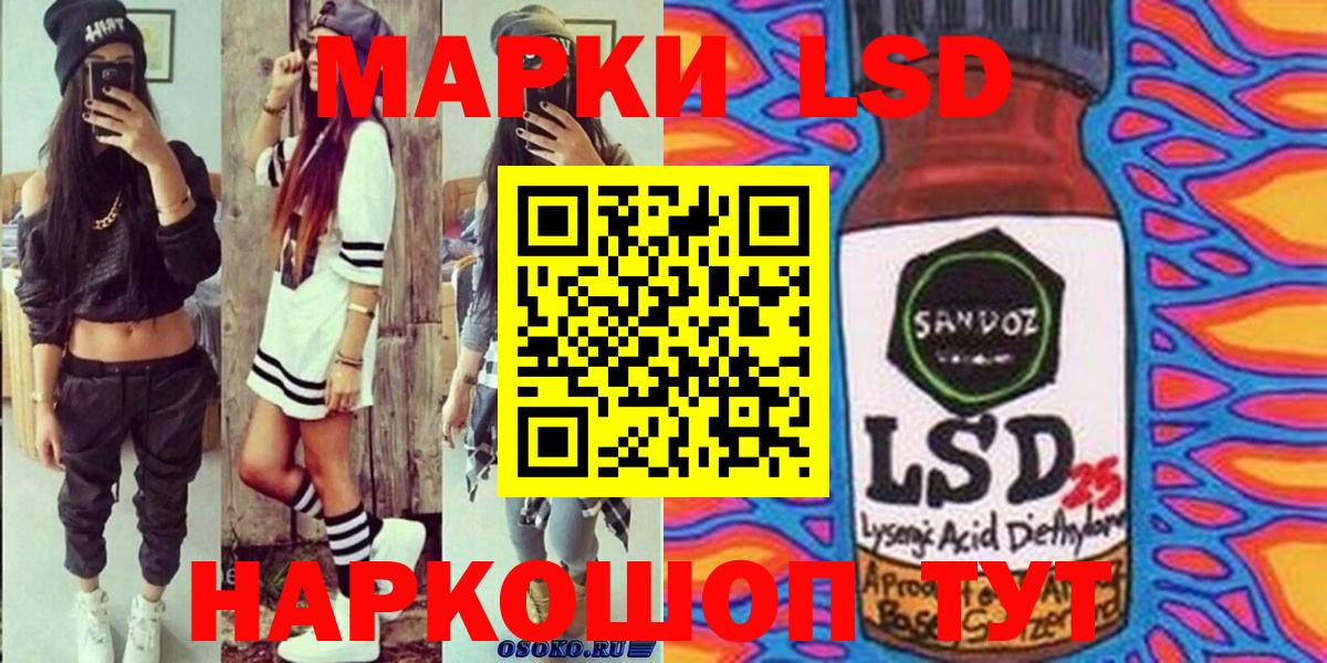 Марки N-bome 1500мкг Кирово-Чепецк
