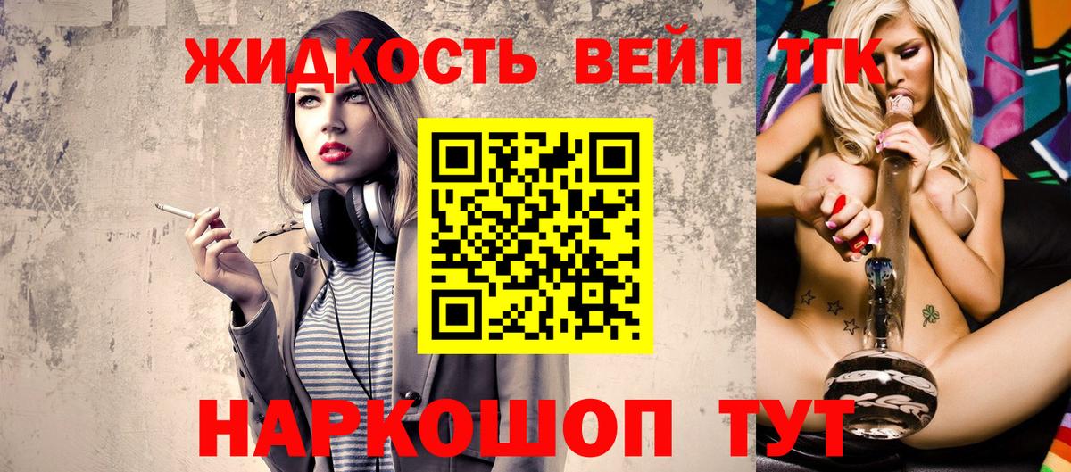 Кирово-Чепецк  где купить наркоту  Дистиллят ТГК жижа  Вход с VPN  Дистиллят ТГК Wax 